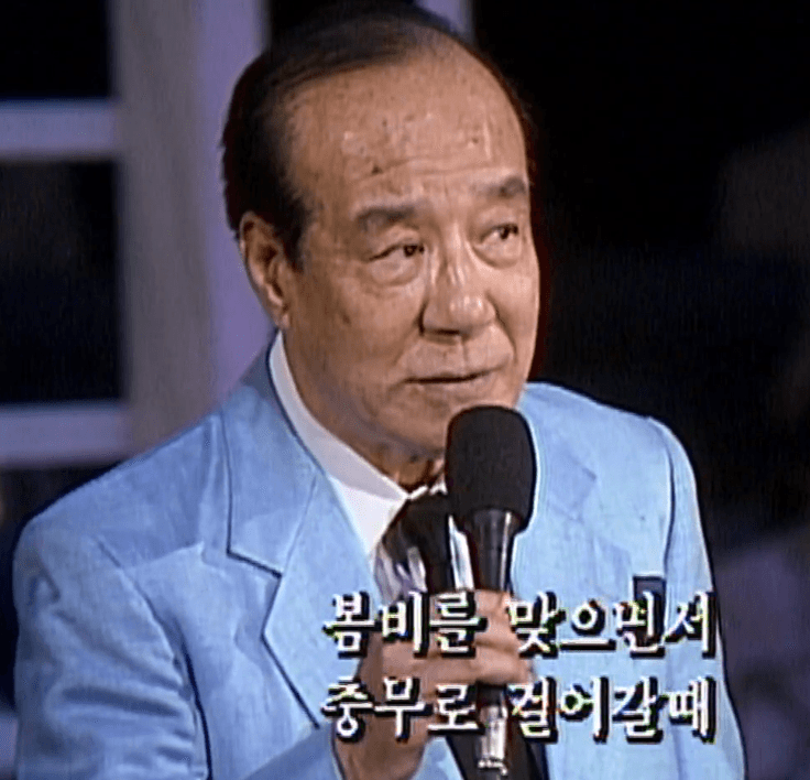 현인 서울야곡