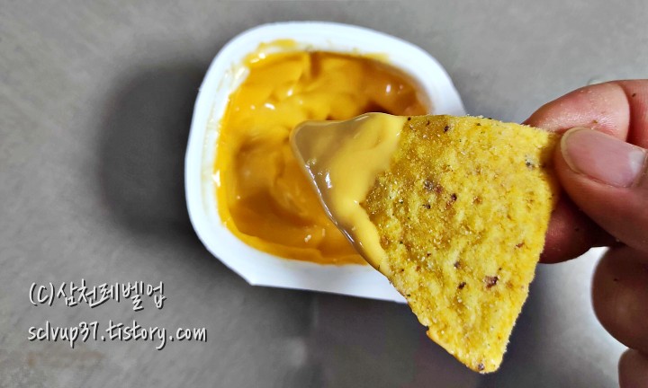 오리온 도도한 나쵸 사워크림 어니언맛 치즈소스에 찍어 먹기