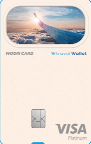 트래블월렛 우리카드 디자인