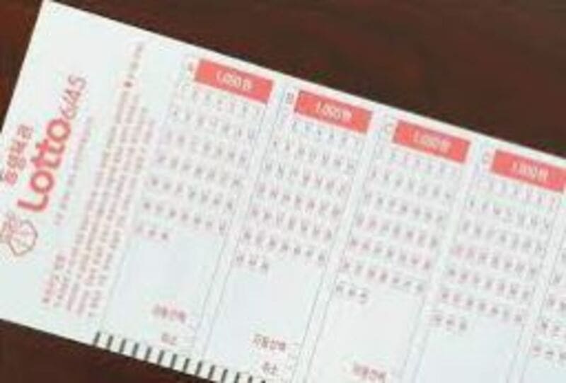 로또3등당첨금액