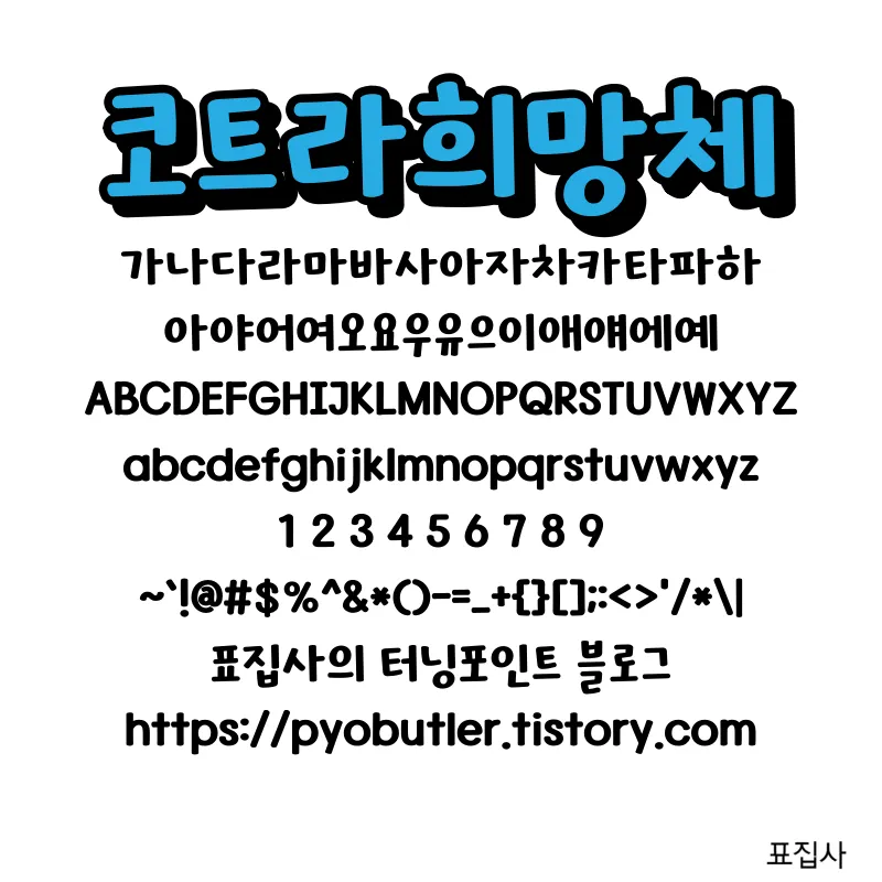 보기