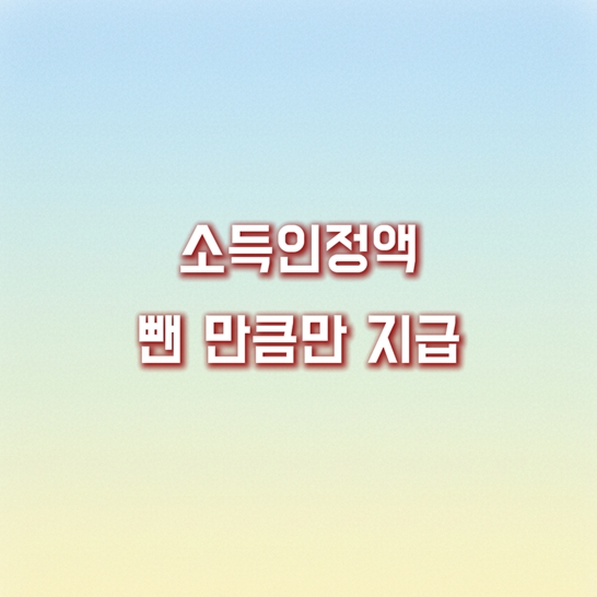 평가액
