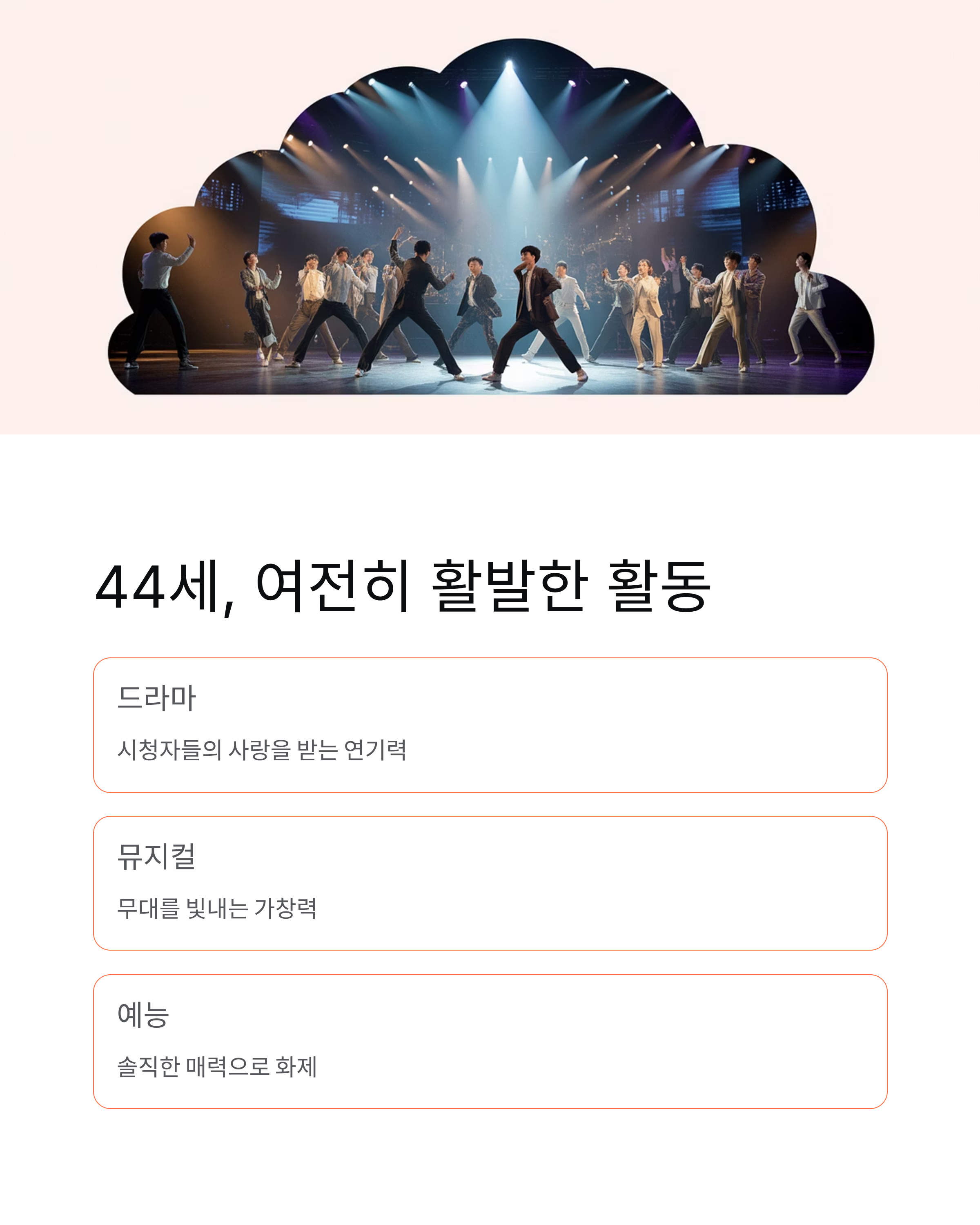 조정석 사랑꾼의 진짜 이야기!(네잎이, 쇼, 가족, 고향)