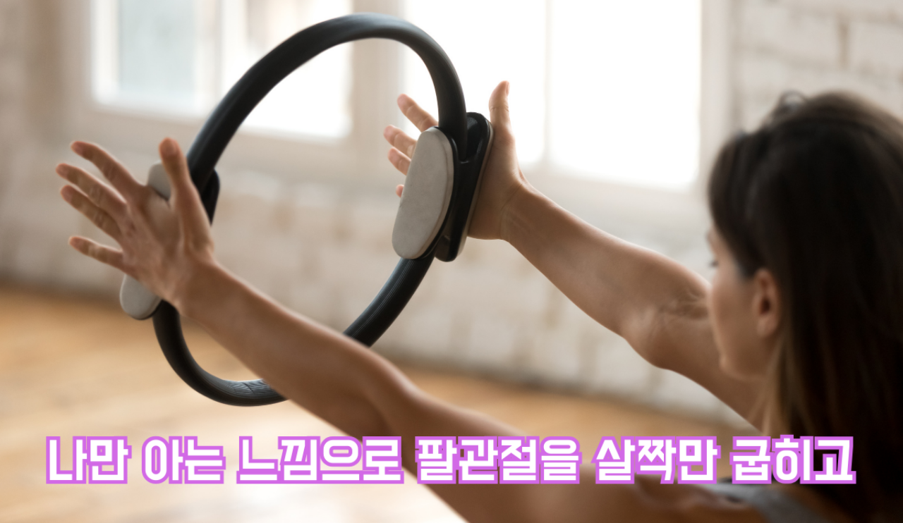 오버더바이크-같이하는-써클링-운동-01