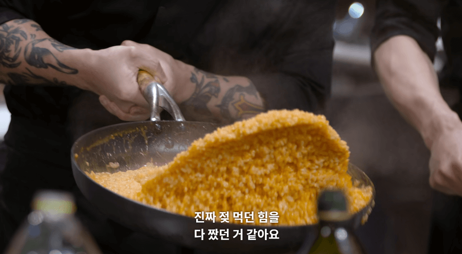 흑백요리사 식당 예약
