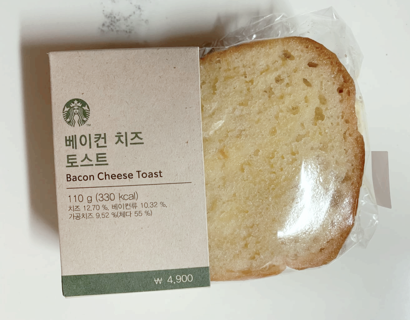 스벅