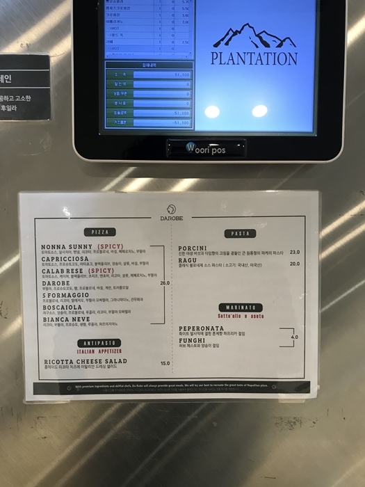 플랜테이션 베이커리 카페