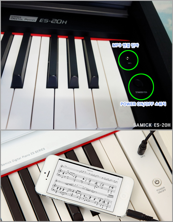 삼익 스마트 디지털피아노 ES-20H 리뷰 사용기 후기