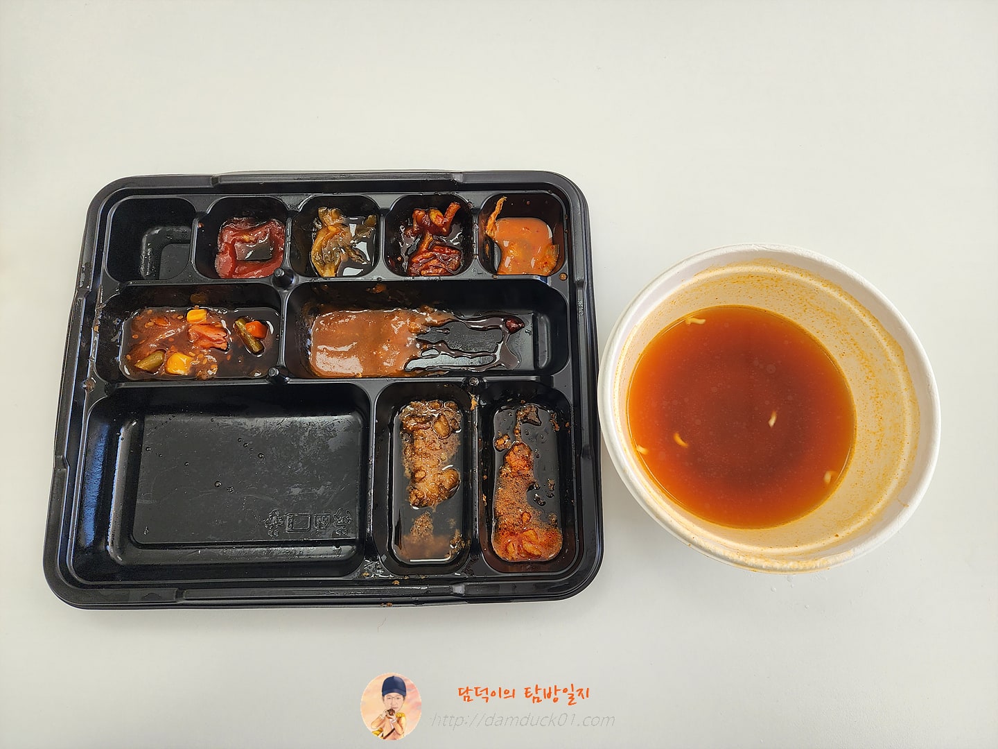 식사 끝
