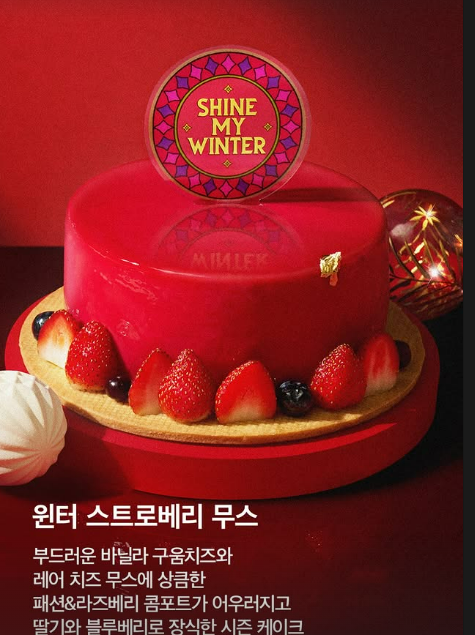 ํฌ์ธํ๋ ์ด์ค ํฌ๋ฆฌ์ค๋ง์ค ์ผ์ดํฌ ๋ผ์ธ์
์ข
๋ฅ์ถ์ฒ