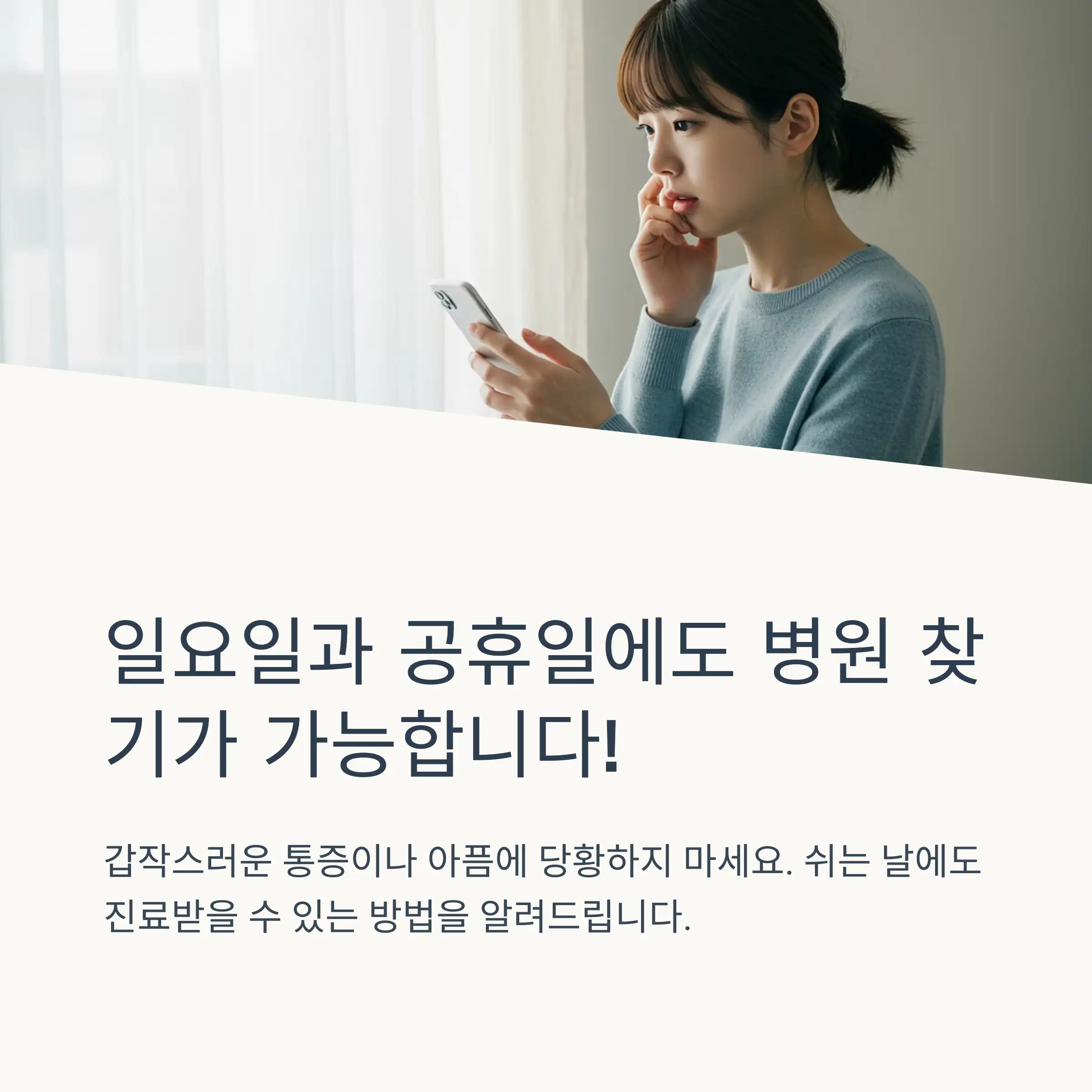📋 목차