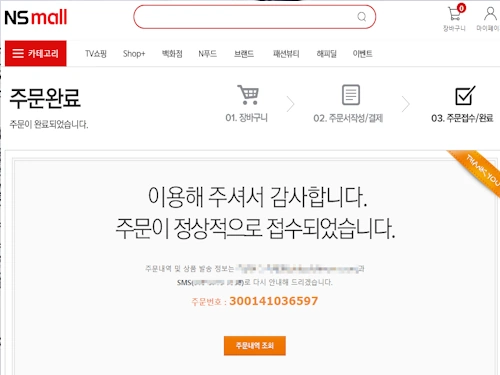 내돈내산 쿠진푸드스타일러 후기