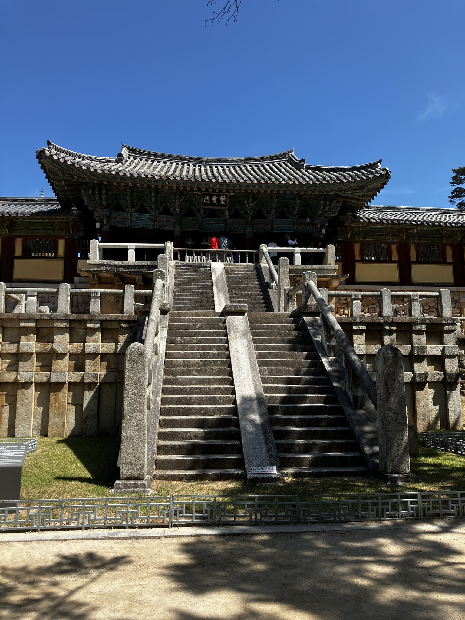 경주가볼만한곳 불국사