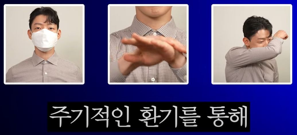 실내 마스크 해제 총정리