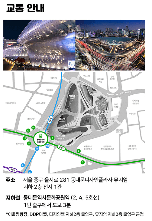헬로키티 50주년 특별전 예매 바로가기