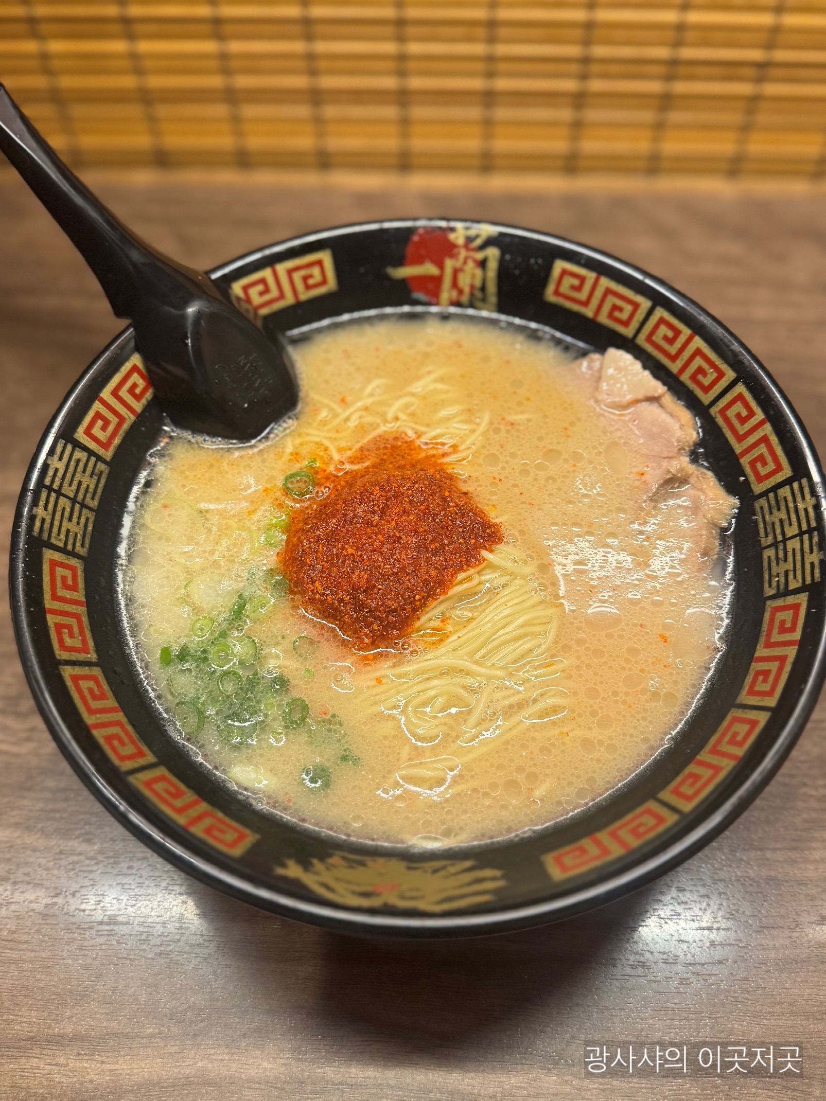 오사카 도톤보리 이치란라멘 돈코츠라멘