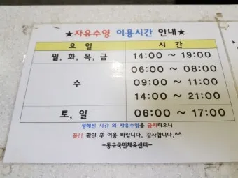 국민체육진흥공단 홈페이지 바로가기wwwkspogokr로 체육정보_7