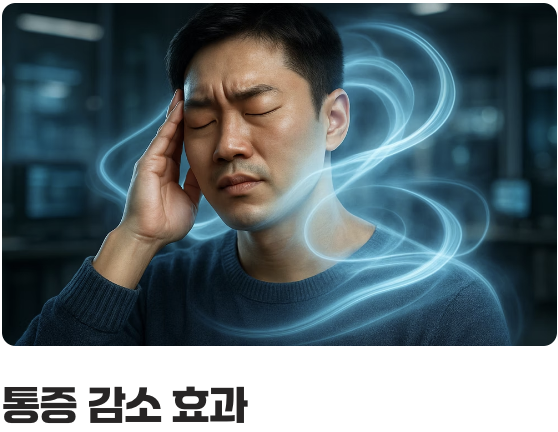 단순한 압박을 넘어, 피부를 들어 올리는 마법