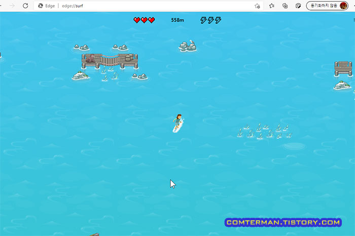 엣지 브라우저 서핑게임