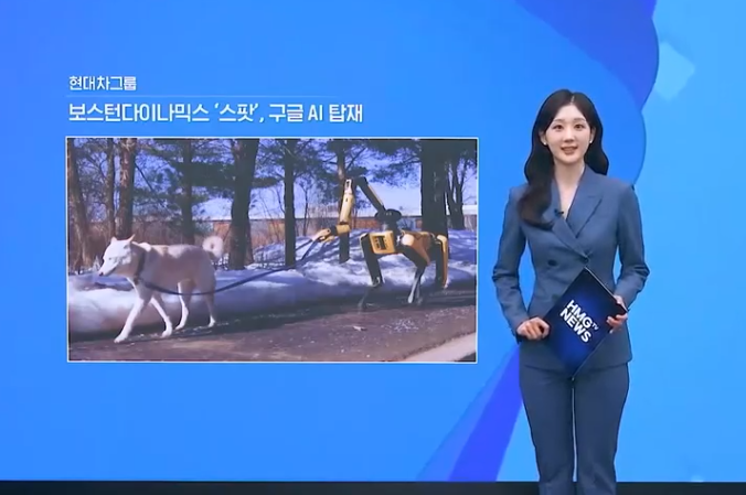 현대차의 미래 사업 포트폴리오인 로보틱스와 SDV 소프트웨어 차량