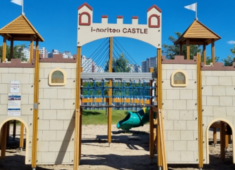 춘천 꿈자람어린이공원