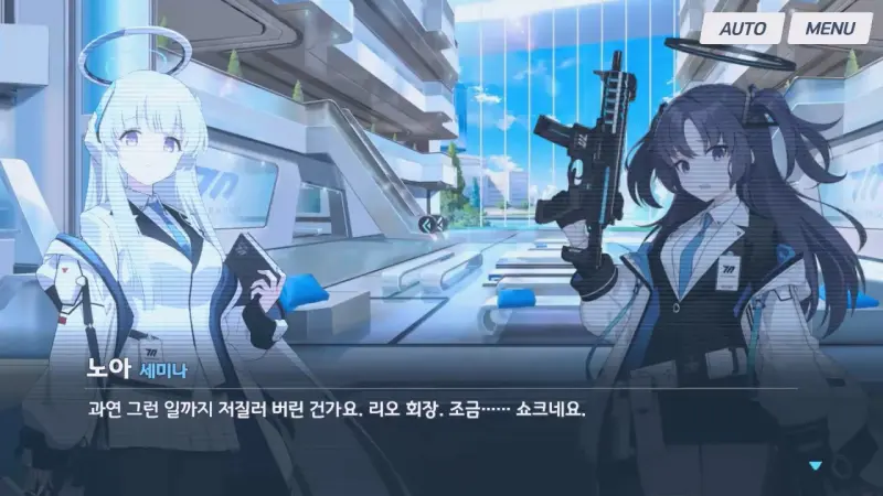노아 유우카_화상통신