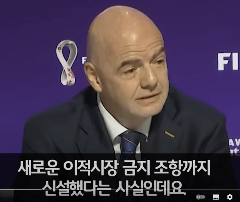 이강인 방출