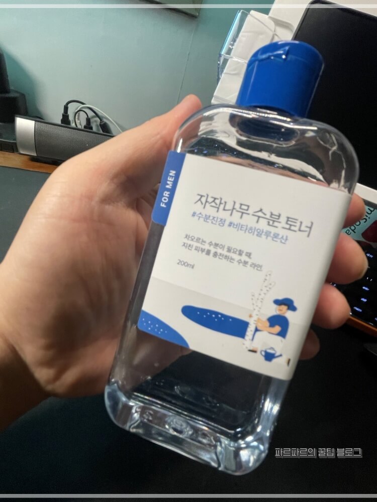 포맨-자작나무-토너