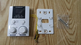 대성셀틱 보일러 온도조절기 사용법 안내