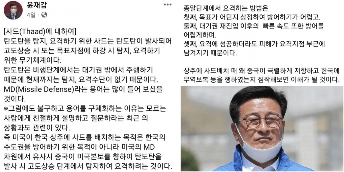 대한민국 해군