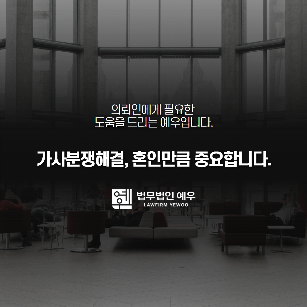 친생자관계존부확인소송변호사