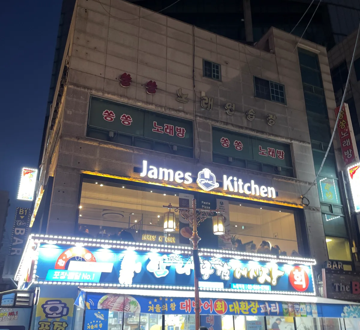 분위기-좋은-가성비-레스토랑-노원-제임스키친-파스타-뇨끼-맛집-추천