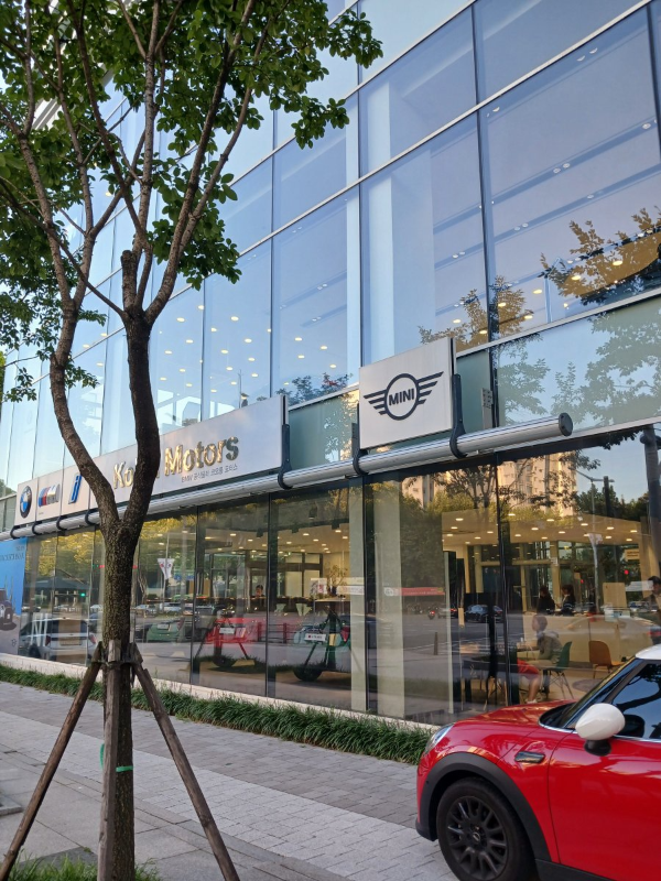 미니 삼성전시장 도착