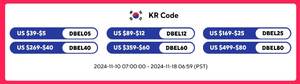 알리-광군제-프로모션-코드