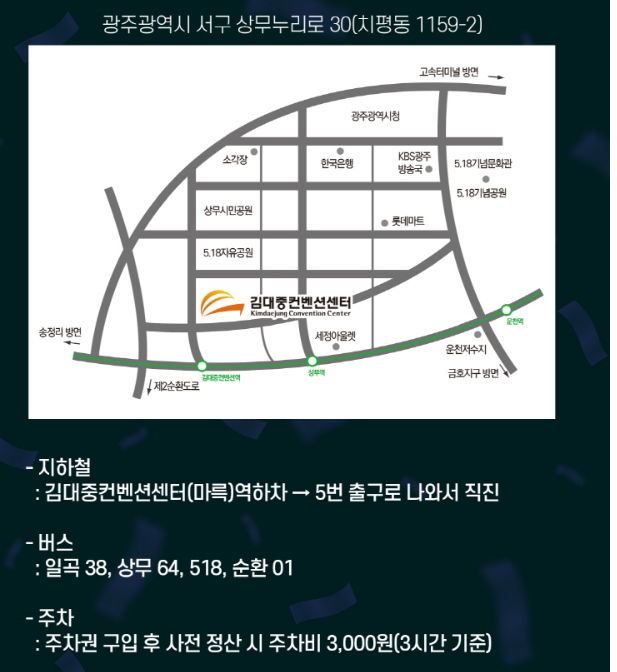 2025 조용필 위대한탄생 전국투어 콘서트 예매 일정·가격 총정리