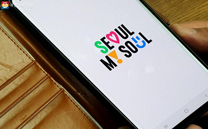 서울사랑상품권 3월 12일 추가 발행! 구매시간&middot;방법&middot;할인 혜택 총정리-1편