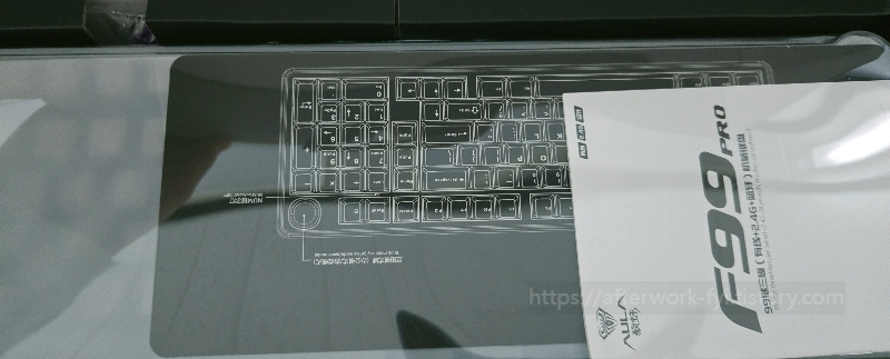 독거미 키보드 포장