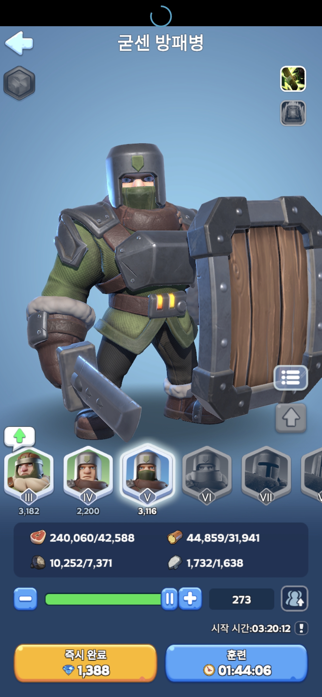 화이트아웃 서바이벌 미스릴