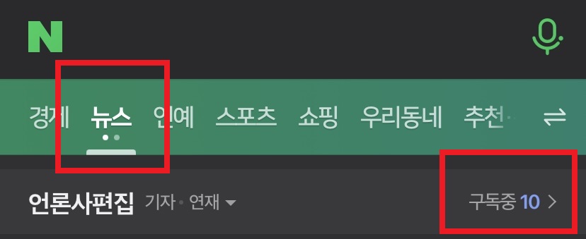 신문무료5