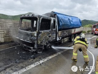 추돌 경위와 연쇄 사고