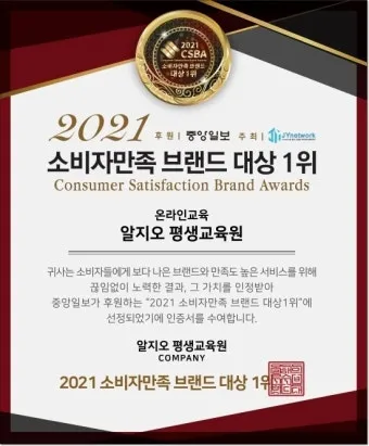 평생교육 프로그램 시니어대학 취미강좌 악기 운동 선택법_12