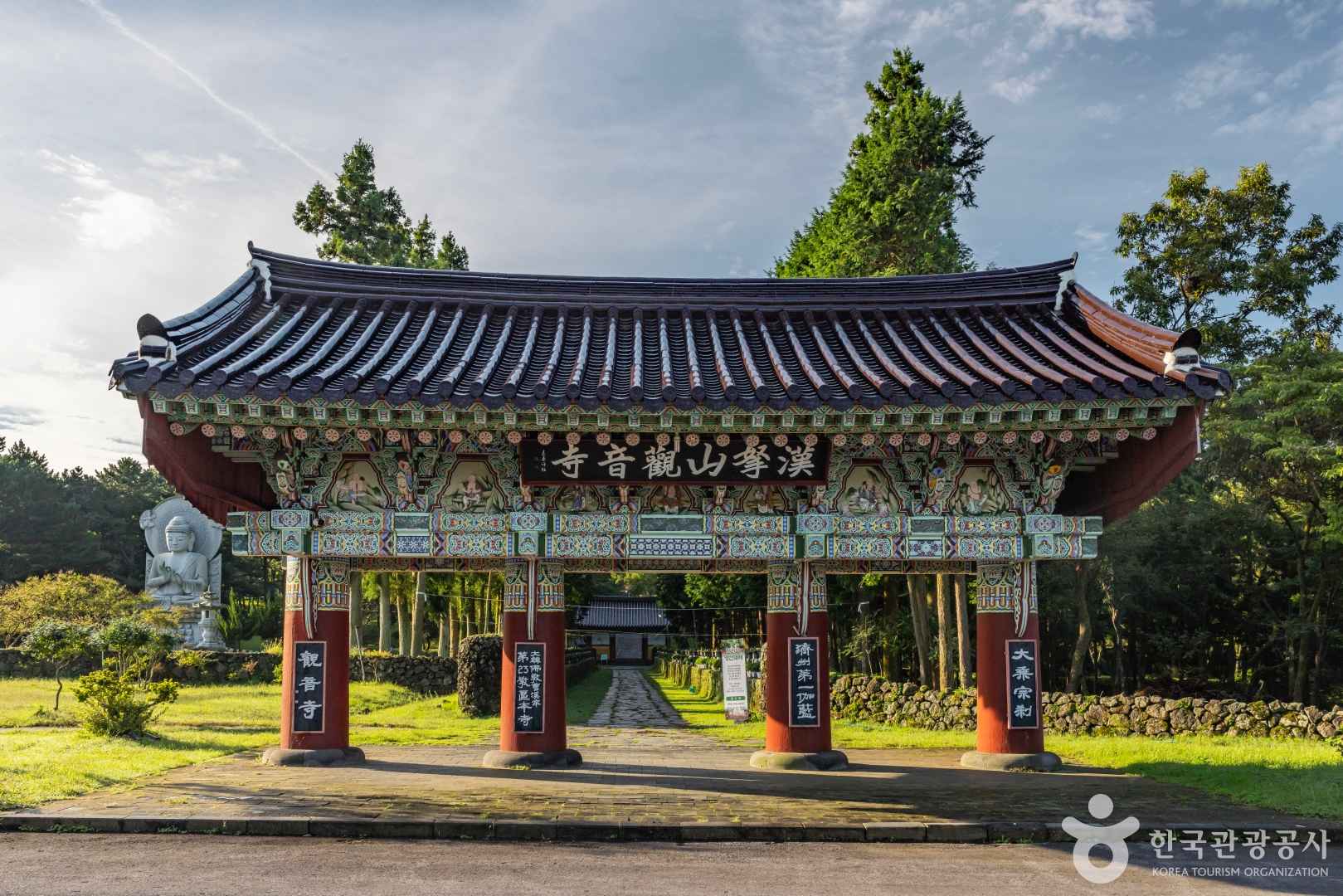 제주 관음사