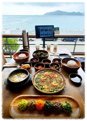 이가솜씨