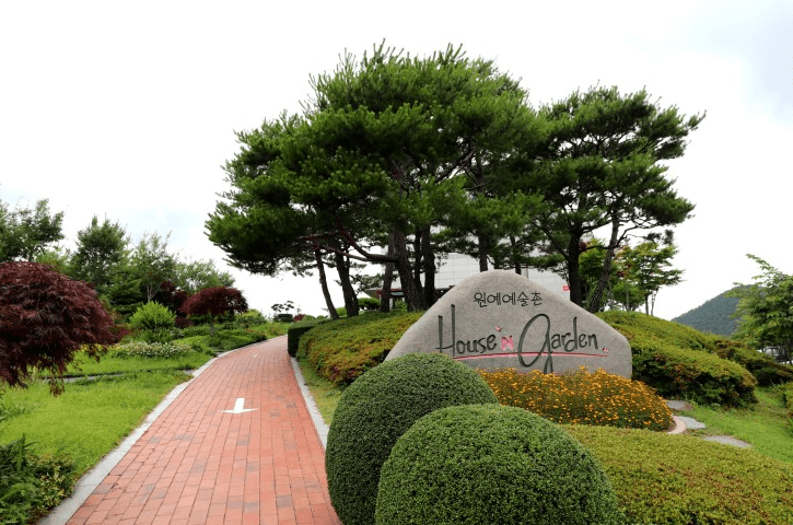 남해-원예예술촌