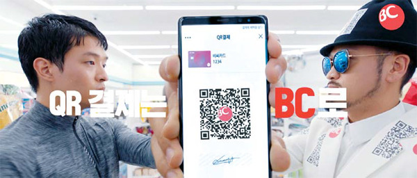 스마트폰으로 간편하게 사용하는 간편결제 서비스 관련 서비스