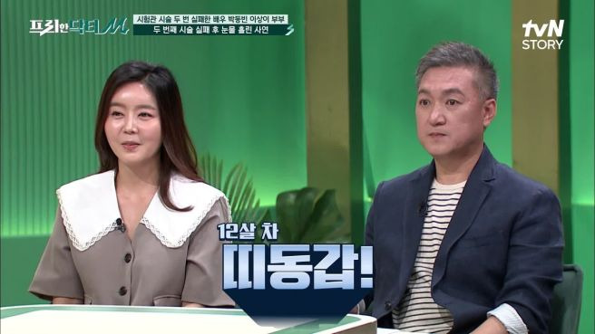 이상이 배우 프로필 나이 학력 필모그래피 故박동빈 주스 아저씨 아내 근황 완벽 분석