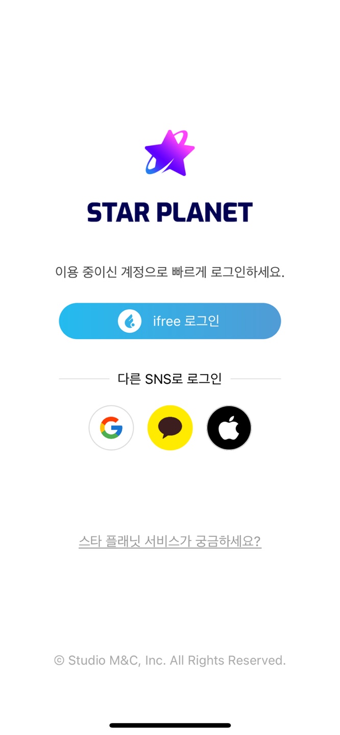 김호중 더 심포니 무료 공연 방청 신청 안내
