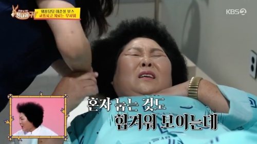 이순실 병원