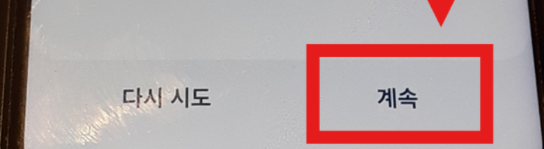 휴대폰 잠금화면 사진 설정하기 (삼성 갤럭시 핸드폰 전용)