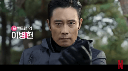 오징어게임 시즌 2
